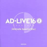 駿河屋 中古 Ad Live16 アドリブ16 2 Animate Special Disc その他