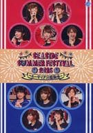 SEASIDE SUMMER FESTIVAL 2016 ～シーサイド大運動会～