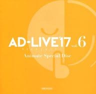 駿河屋 中古 Ad Live17 アドリブ17 Vol 6 Animate Special Disc その他