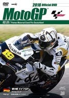 2018 MotoGP 公式DVD Round 9 ドイツGP