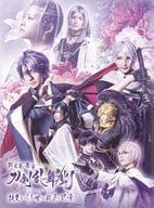 科白劇 舞台 刀剣乱舞/灯 改変 いくさ世の徒花の記憶 [初回限定版]