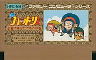 駿河屋 中古 忍者ハットリくん 箱説なし ファミリーコンピューター