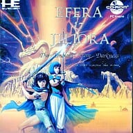 駿河屋 中古 エフェラ ジリオラ ジ エンブレム フロム ダークネス Cd Rom2