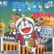 駿河屋 中古 ドラえもん ドラビアンナイト Cd Rom2