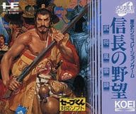 駿河屋 中古 信長の野望 武将風雲録 単品版 Cd Rom2