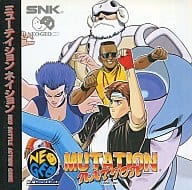 ミューティション・ネイション(CD-ROM)