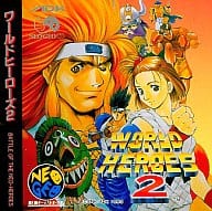 ワールドヒーローズ2(CD-ROM)