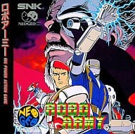 ロボアーミー(CD-ROM)