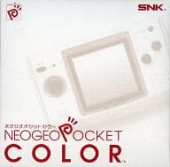 駿河屋 中古 ネオ ジオ ポケットカラー本体パールブルー アミューズメント専用景品 ネオジオ ポケット