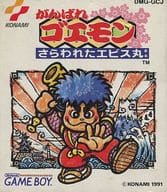 駿河屋 中古 がんばれゴエモン さらわれたエビス丸 ゲームボーイ