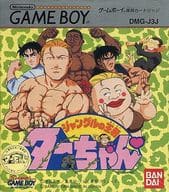 駿河屋 中古 ジャングルの王者ターちゃん ゲームボーイ