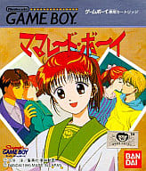 駿河屋 中古 ママレード ボーイ ゲームボーイ