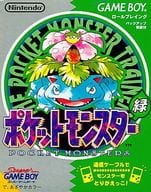 駿河屋 中古 ポケットモンスター 緑 ゲームボーイ