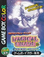 駿河屋入荷情報 激熱の断捨離? 超レアが入荷 マジカルチェイスGB
