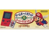 駿河屋 中古 ゲームボーイポケット 本体色 レッド スーパーマリオトランプ パーラー限定品 状態 箱 内箱含む 本体状態難 ゲームボーイ