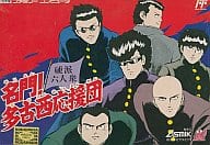 駿河屋 中古 名門 多古西応援団 箱説あり ファミリーコンピューター