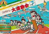 箱説付ファミリートレーナー(ファミトレ大運動会) (箱説あり)