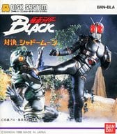 駿河屋 中古 仮面ライダーblack 対決 シャドームーン 箱説あり ファミリーコンピューター