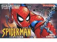 Spiderman～ミステリオの脅威～