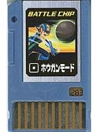 駿河屋 中古 2 ホウガンモード ロックマンエグゼアクセス オペレーションバトルチップ ゲームボーイアドバンス