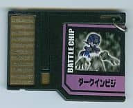 駿河屋 中古 ロックマンエグゼストリーム プログレスチップゲート専用 バトルチップ ダークインビジ 701 ゲームボーイアドバンス