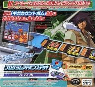 駿河屋 中古 ロックマンエグゼストリーム プログラムアドバンスデッキ バレル ゲームボーイアドバンス
