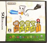 駿河屋 新品 中古 咲かせて ちびロボ ニンテンドーds