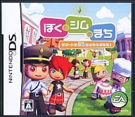 駿河屋 新品 中古 ぼくとシムのまち リゾートに元気をとりもどそう ニンテンドーds