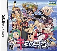 プレミアゲームソフト研究所 年12月05日