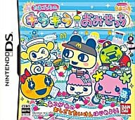 駿河屋 新品 中古 たまごっちのキラキラおみせっち ニンテンドーds