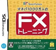 マネパ1000万人のFXトレーニング