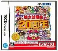 駿河屋 新品 中古 桃太郎電鉄周年 廉価版 ニンテンドーds