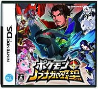 駿河屋 新品 中古 ポケモン ノブナガの野望 ニンテンドーds