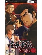 駿河屋 新品 中古 喧嘩番長ポータブル プレイステーション ポータブル