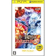 真・三國無双 MULTIRAID[PSP the Best]