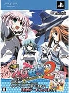 出撃!!乙女たちの戦場2[限定版]