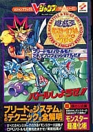 駿河屋 中古 遊戯王 Vジャンプブックス ゲーム攻略本