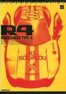 駿河屋 中古 Ps ナムコ公式ガイドブック R4 Ridge Racer Type4 ゲーム攻略本