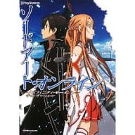 駿河屋 中古 Psp ソードアート オンライン インフィニティ モーメント ザ コンプリートガイド ゲーム攻略本