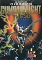 GUNDAM FIGHT THE 3D