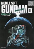 MOBILE SUIT GUNDAM III The Motion Picture