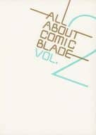 ALL ABOUT COMIC BLADE VOL.2