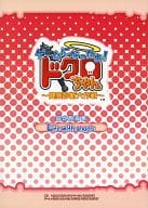 駿河屋 中古 ゲームになったよ ドクロちゃん ー健康診断大作戦ー 設定原画集 Life With Angels アニメムック
