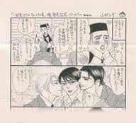 駿河屋 中古 一生続けられない仕事 3 発売記念ペーパー アニメムック
