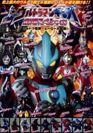 駿河屋 中古 パンフレット ウルトラマンギンガ 劇場スペシャル ウルトラ怪獣 ヒーロー大乱戦 アニメムック