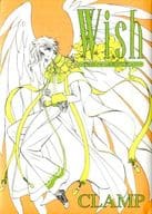 Wish -ずっといっしょにいてほしい- Memorial illust collection 受注限定生産版