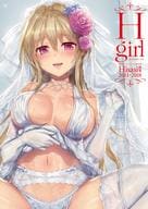 Hisasi画集 H girl (WANIMAGAZINE COMICS)