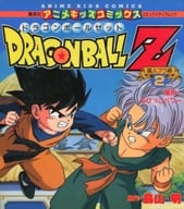 駿河屋 中古 ドラゴンボールz 魔人ブウ編 2 アニメキッズコミックス アニメムック