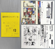 【買取】付録付)僕のヒーローアカデミア展 DRAWING - 駿河屋