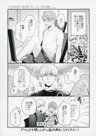 駿河屋 - 【買取】ドラマCD お前に抱かれるなんて聞いてない! ~ハマっ